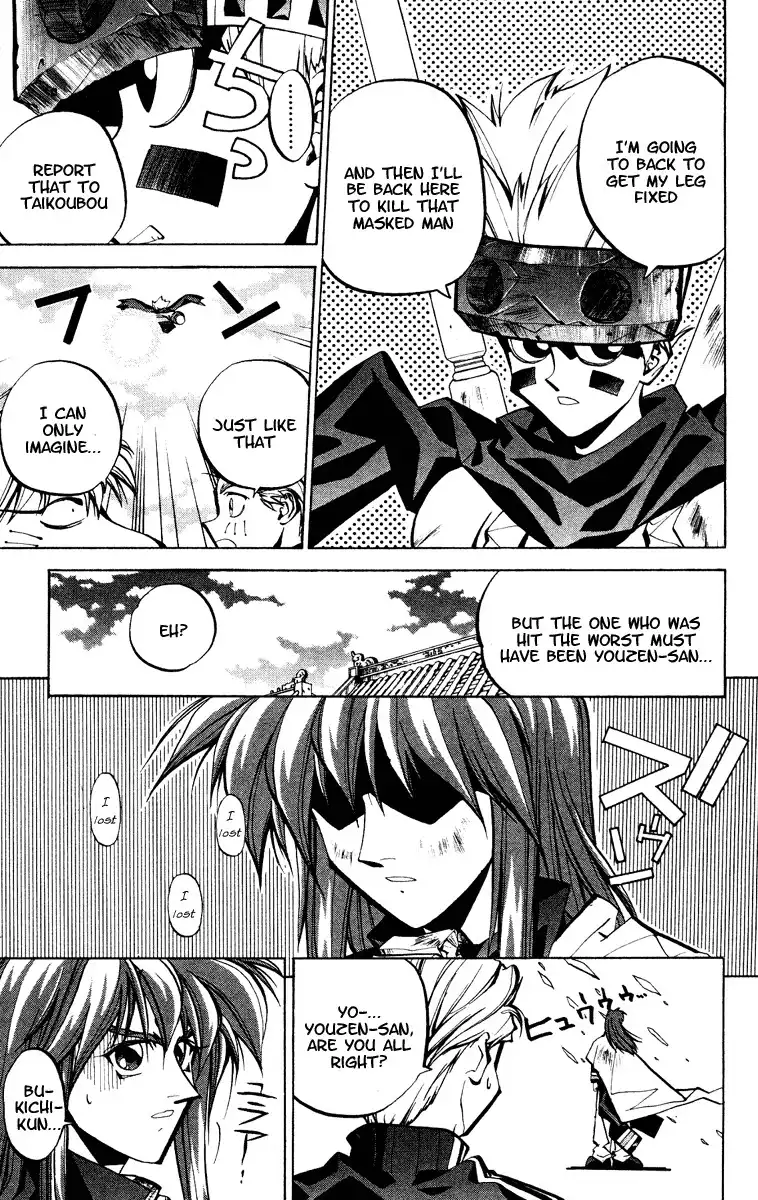 Houshin Engi Chapter 45 3